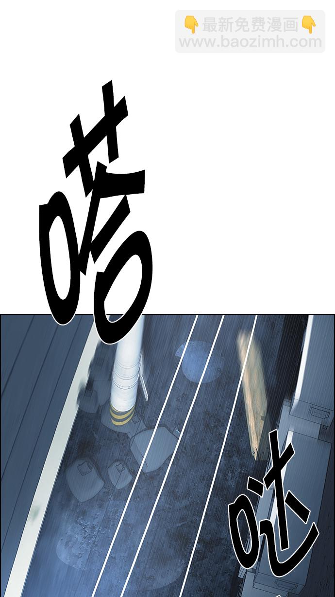 [第202话] 野怪（1）97