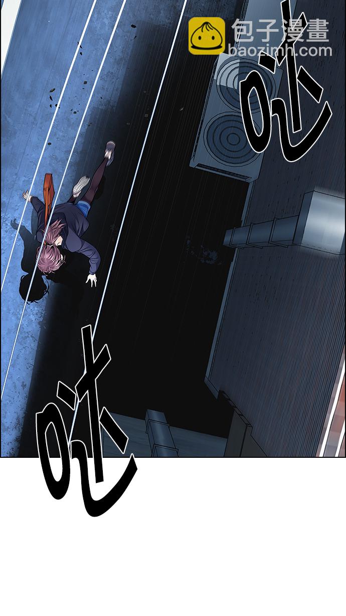 [第202话] 野怪（1）98