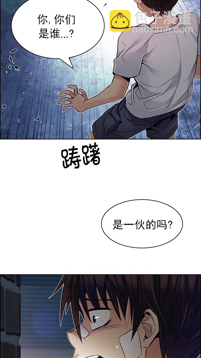 [第204话] 野怪（3）10