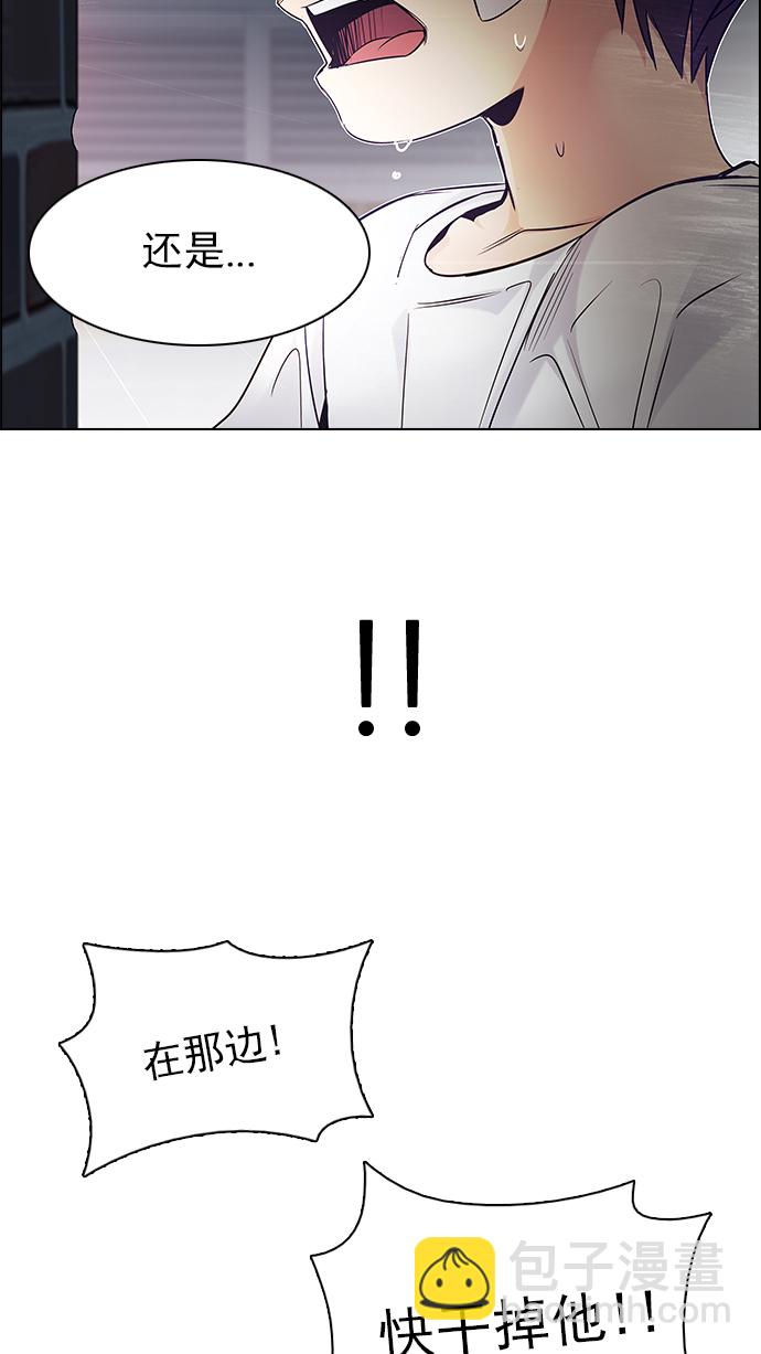 [第204话] 野怪（3）11