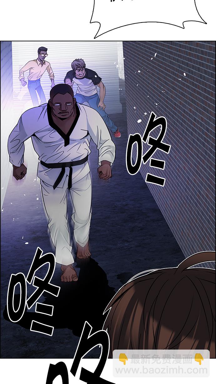 [第204话] 野怪（3）12