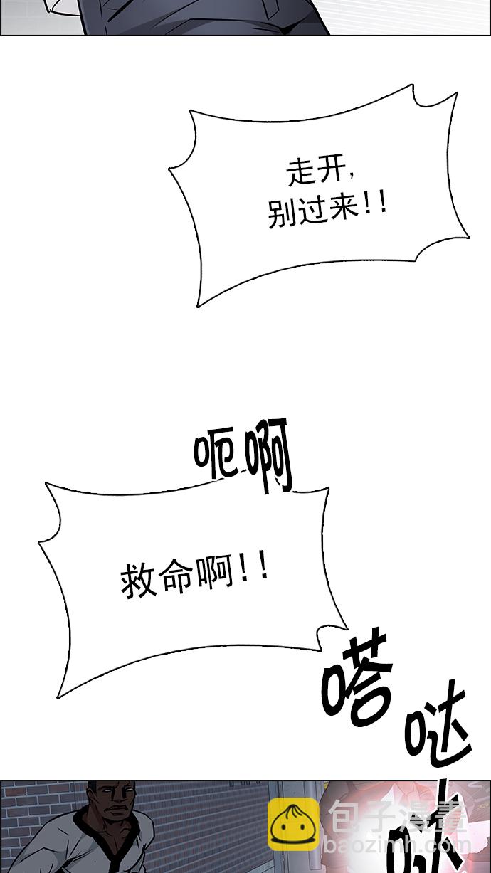 [第204话] 野怪（3）15
