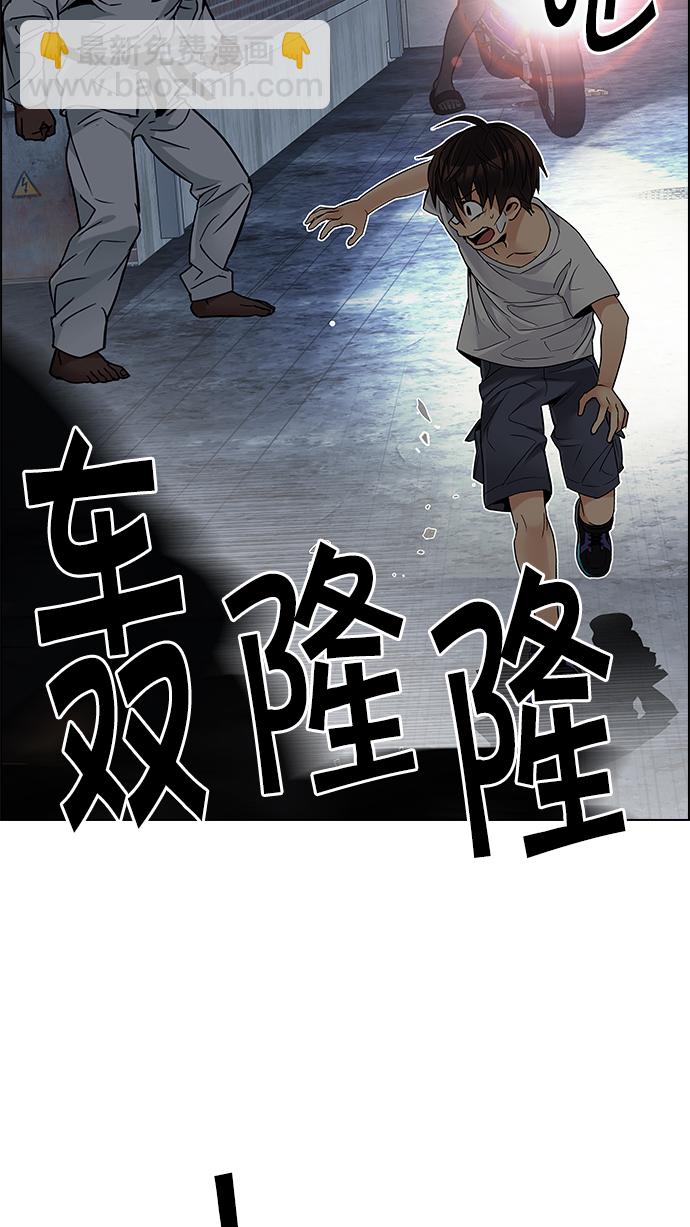 [第204话] 野怪（3）16