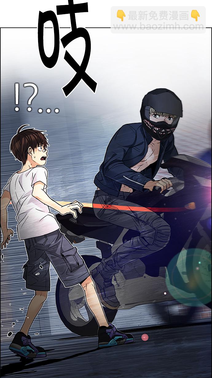 [第204话] 野怪（3）17