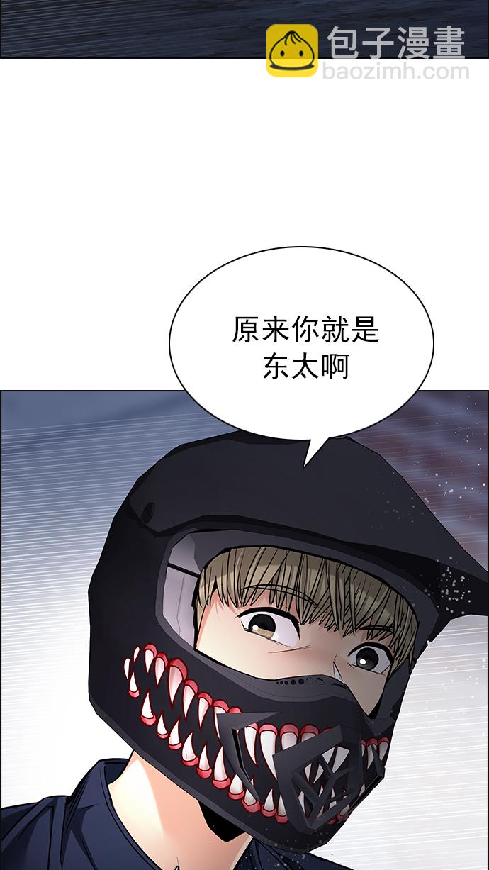 [第204话] 野怪（3）18