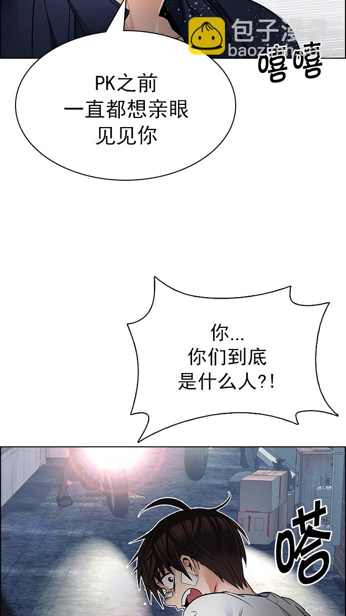 [第204话] 野怪（3）19