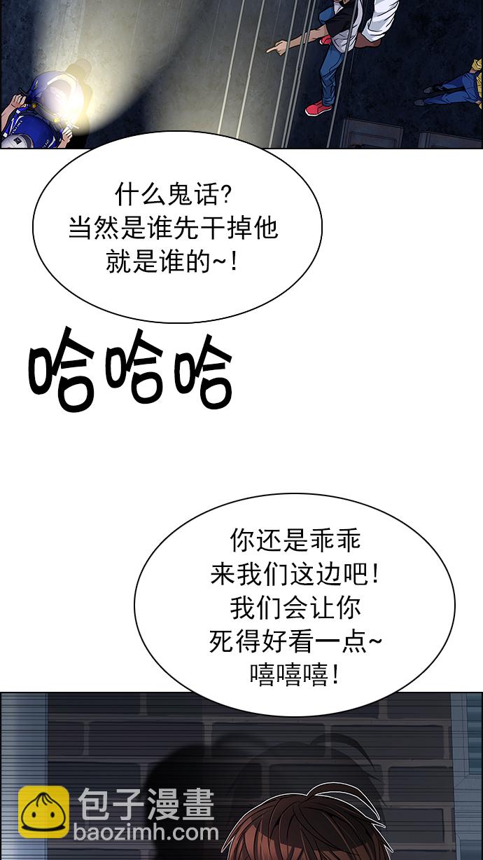 [第204话] 野怪（3）22