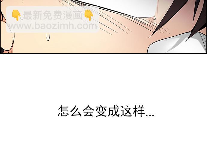 [第204话] 野怪（3）24