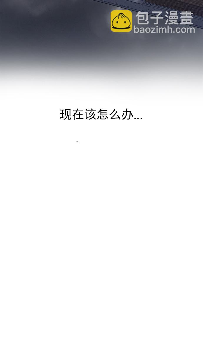 [第204话] 野怪（3）26