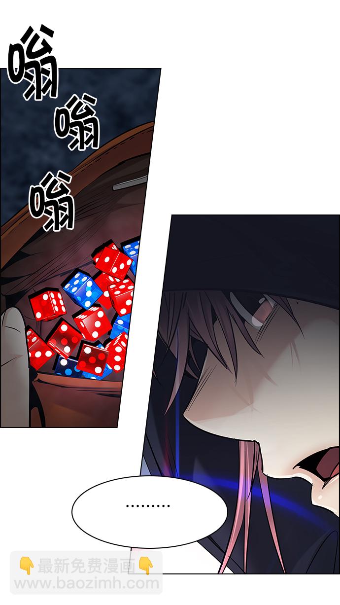 [第204话] 野怪（3）27
