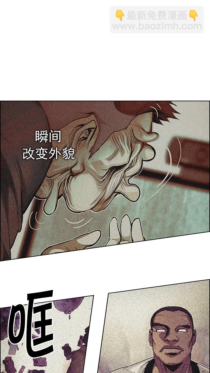 [第204话] 野怪（3）29