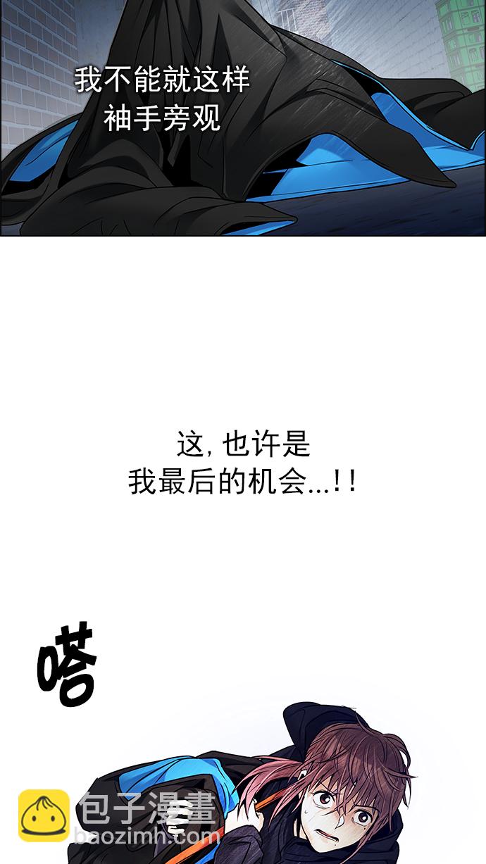 [第204话] 野怪（3）35