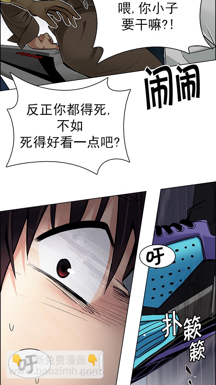 [第204话] 野怪（3）38