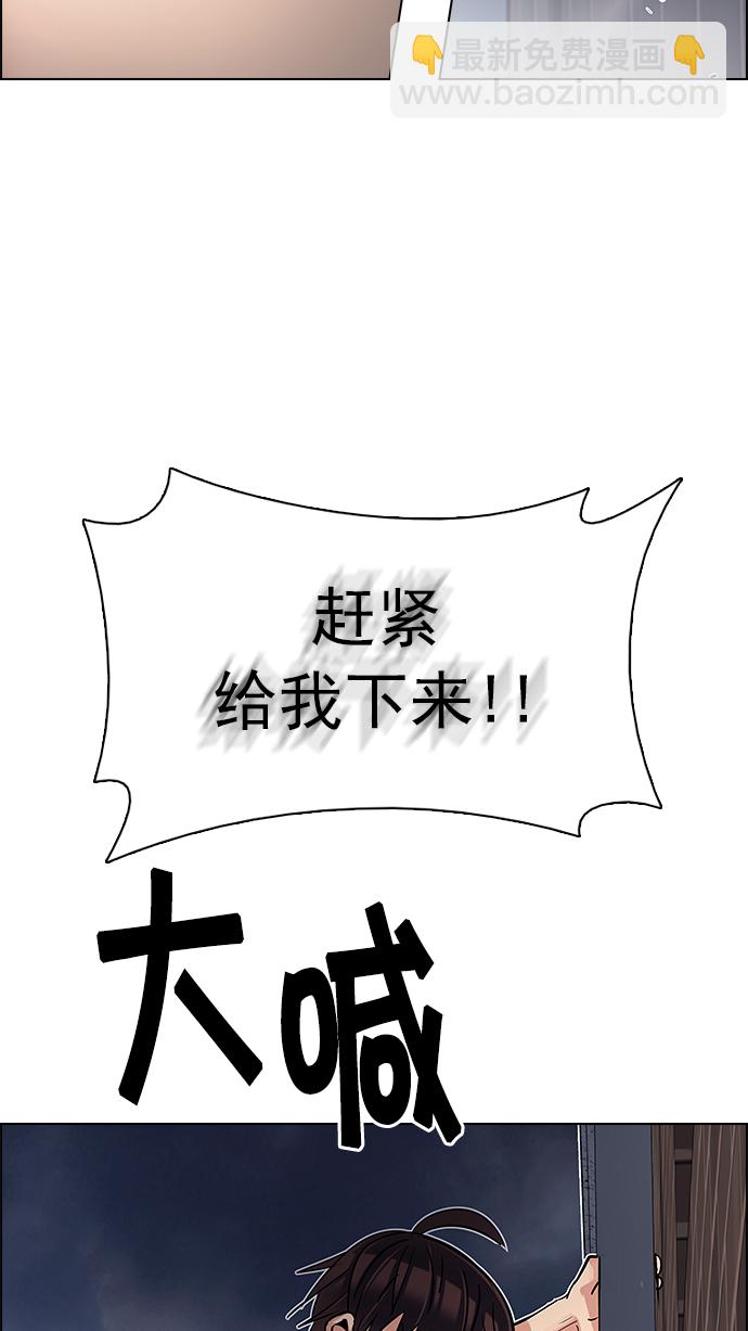[第204话] 野怪（3）39