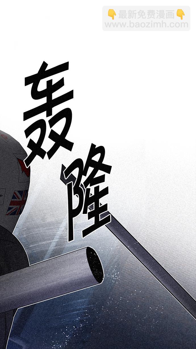 [第204话] 野怪（3）4