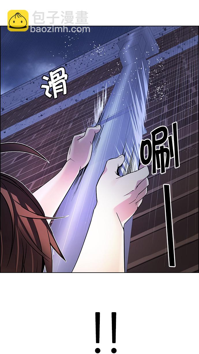 [第204话] 野怪（3）44