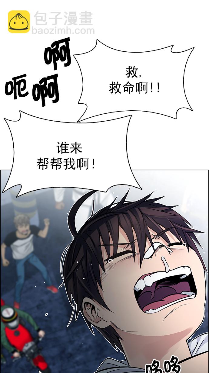[第204话] 野怪（3）45