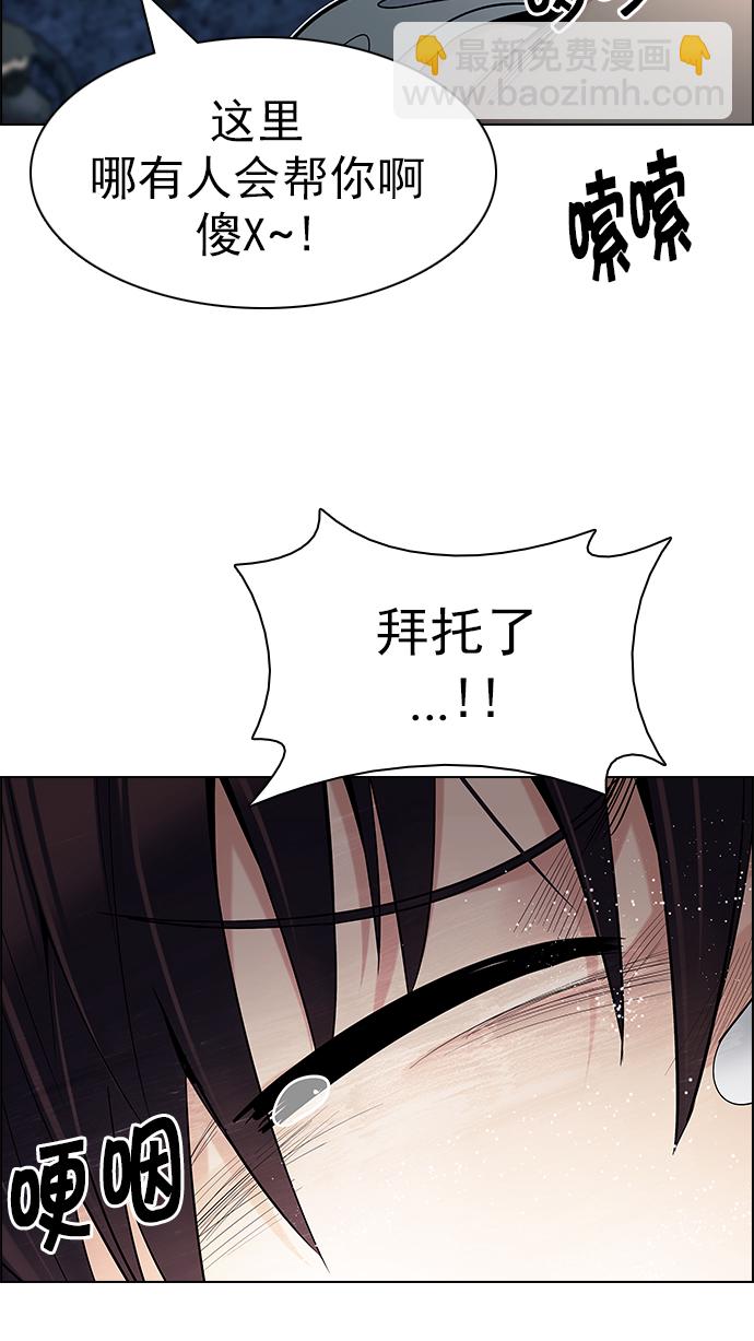 [第204话] 野怪（3）50