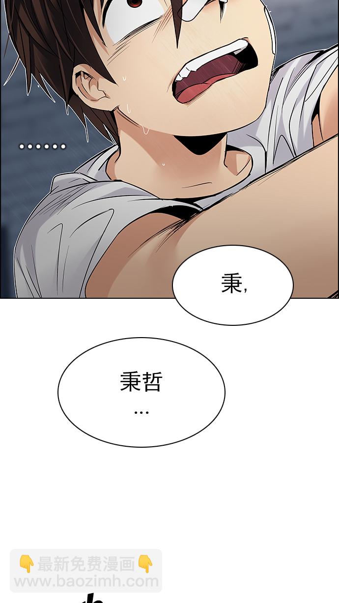 [第204话] 野怪（3）56