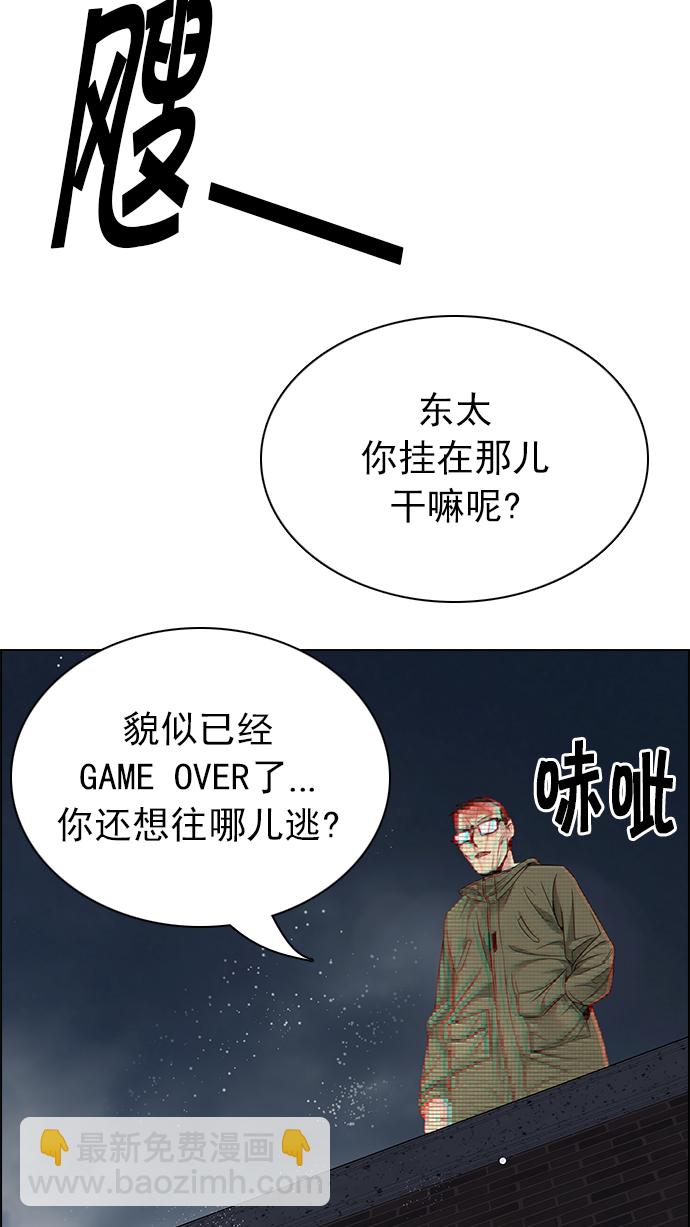 [第204话] 野怪（3）57