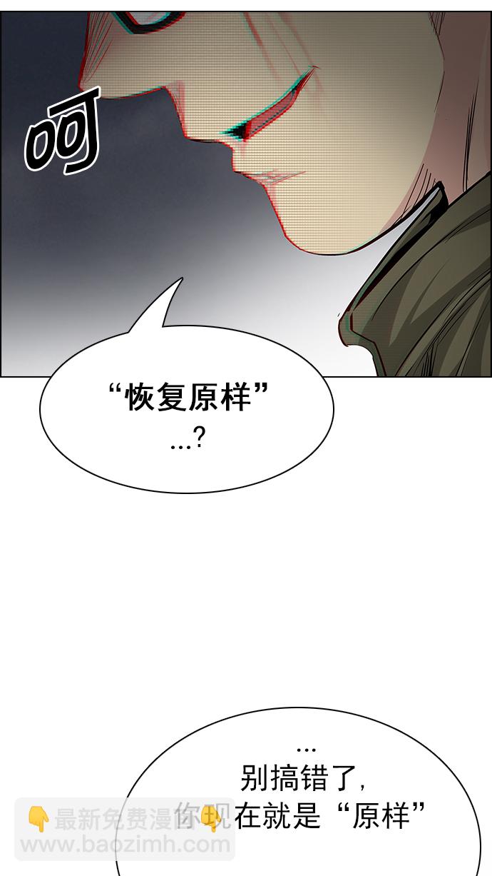 [第204话] 野怪（3）60