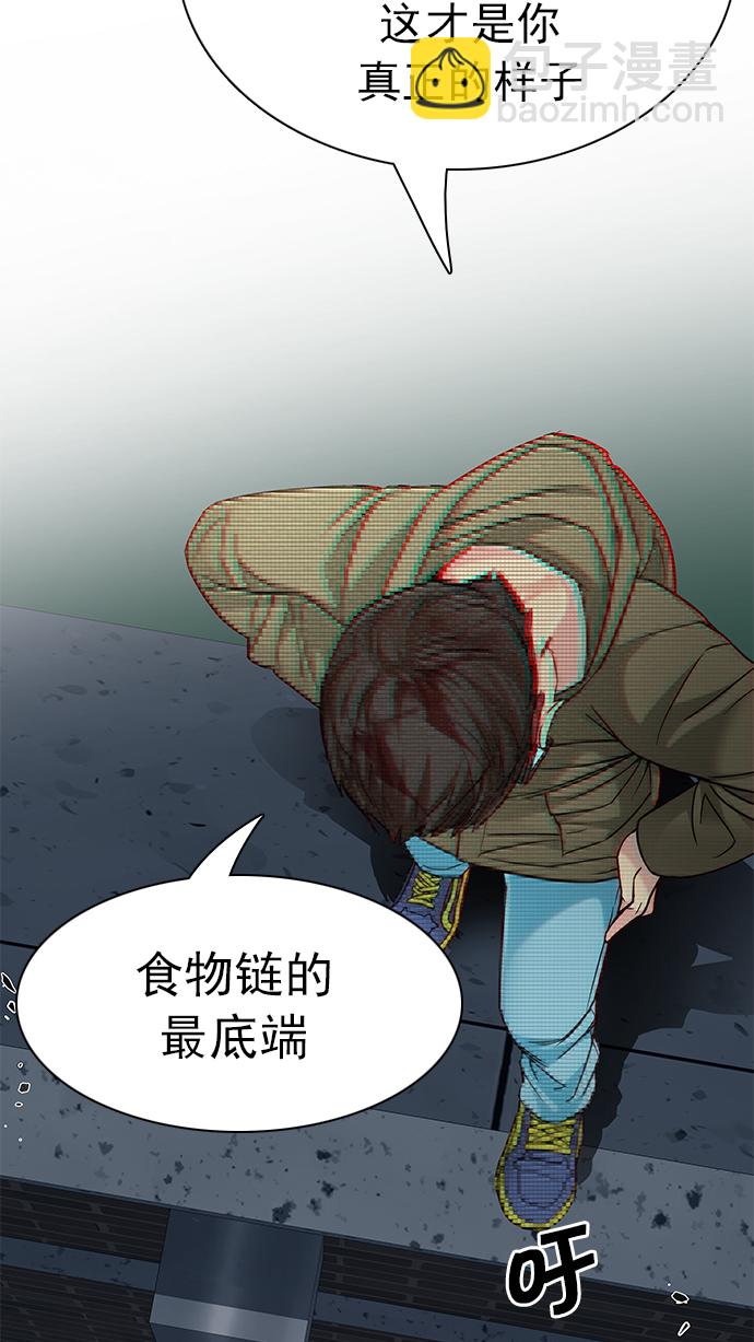 [第204话] 野怪（3）61