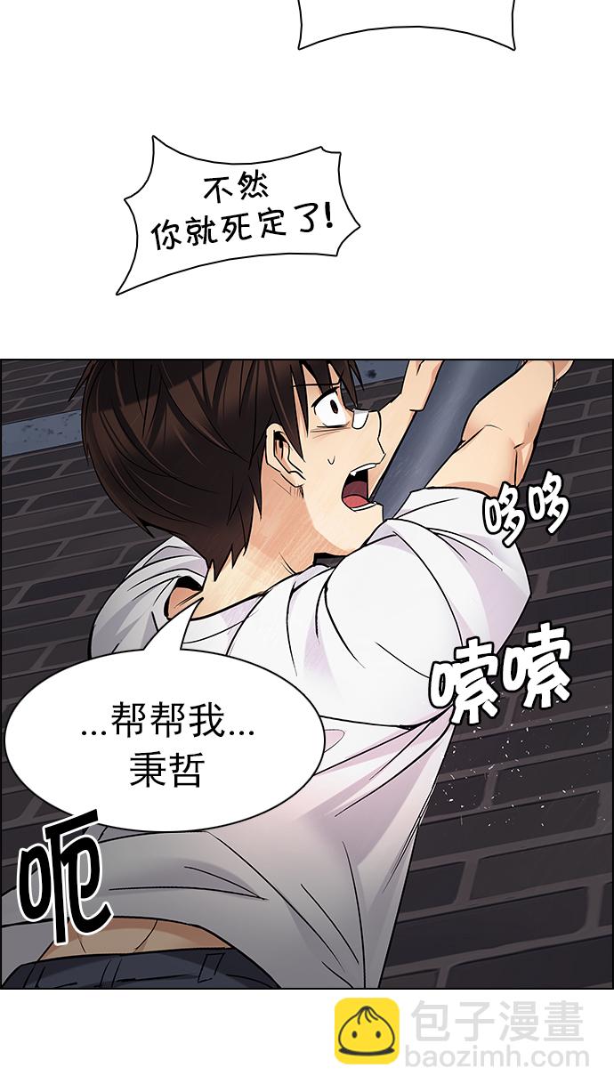[第204话] 野怪（3）63