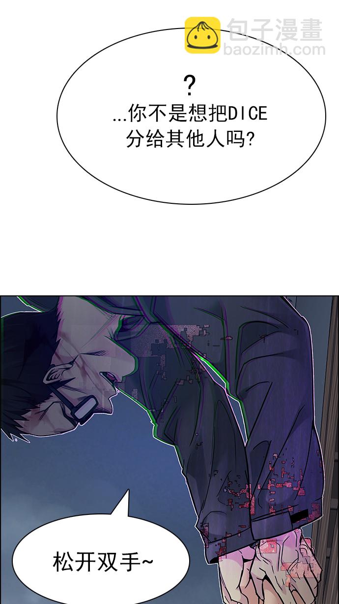 [第204话] 野怪（3）64