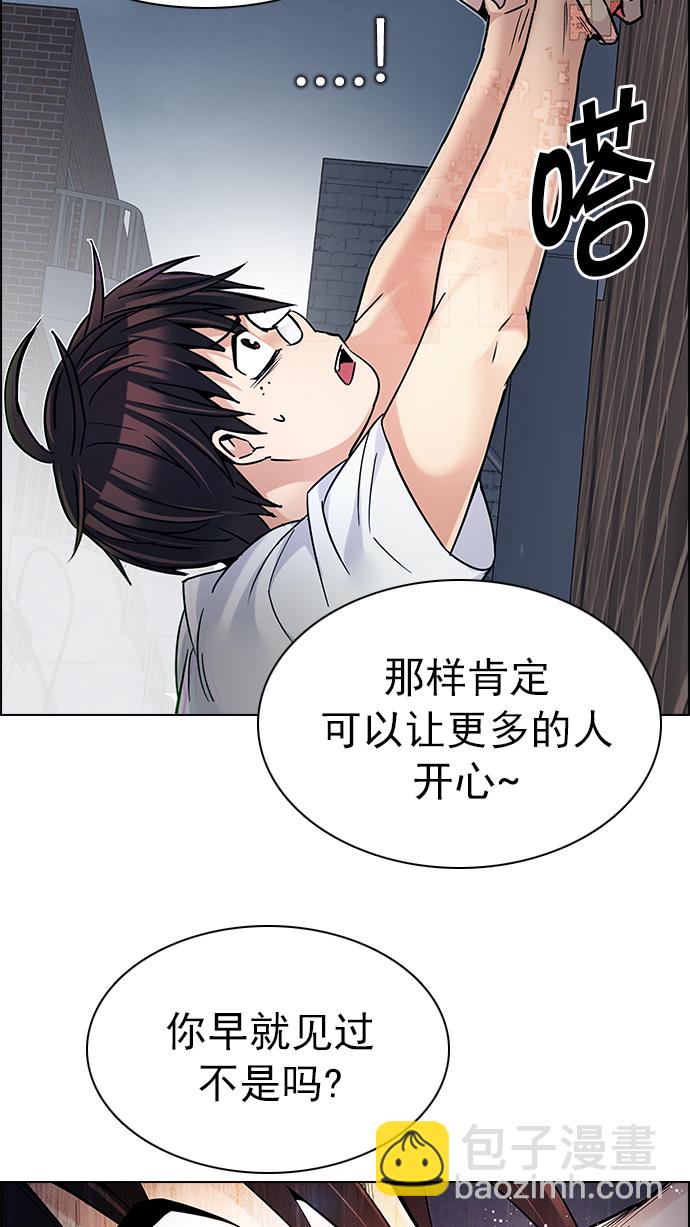 [第204话] 野怪（3）65