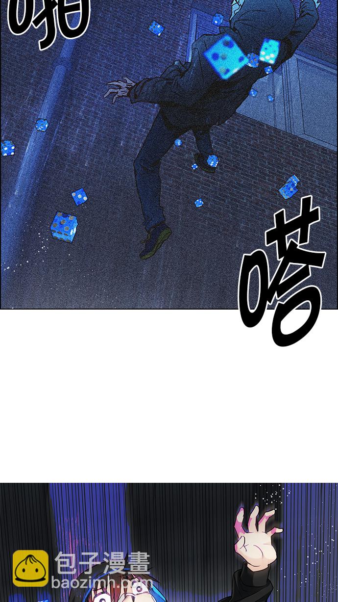 [第204话] 野怪（3）67