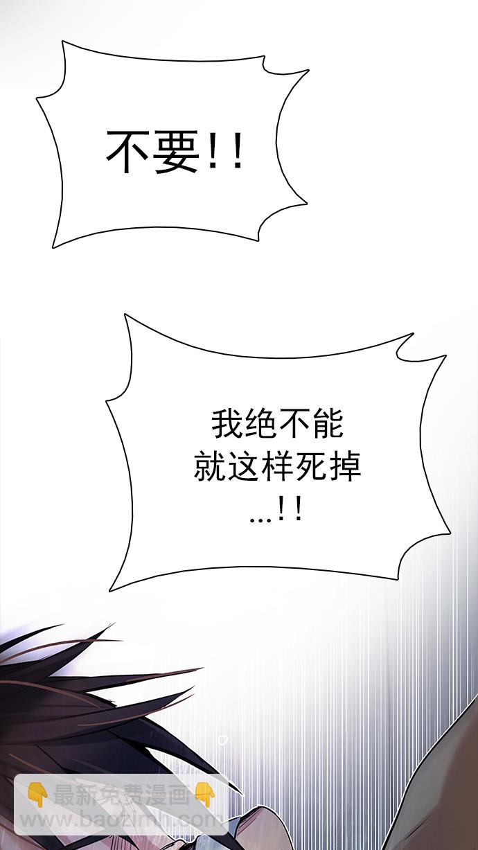 [第204话] 野怪（3）69