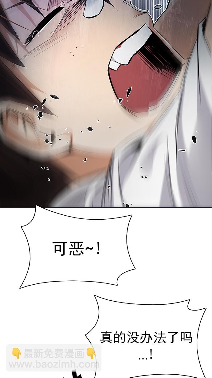 [第204话] 野怪（3）70