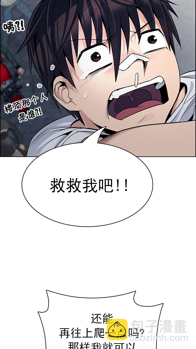 [第204话] 野怪（3）74