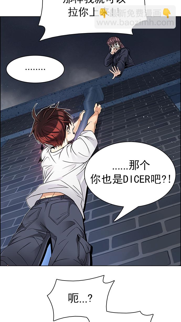 [第204话] 野怪（3）75