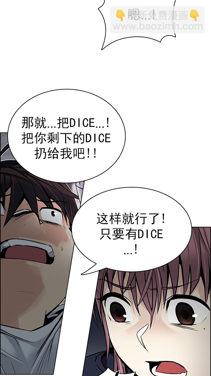 [第204话] 野怪（3）76