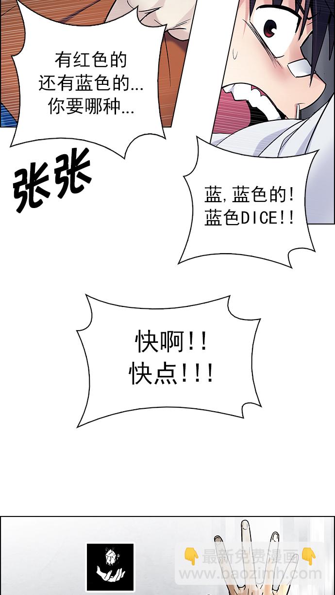 [第204话] 野怪（3）81