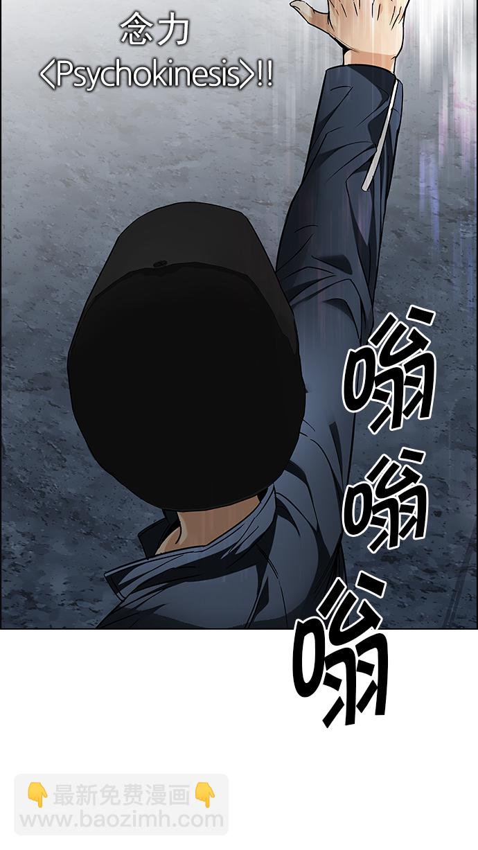 [第204话] 野怪（3）82