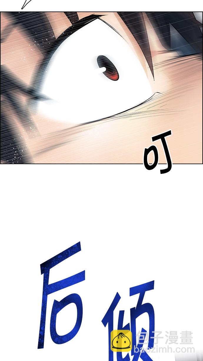 [第204话] 野怪（3）84