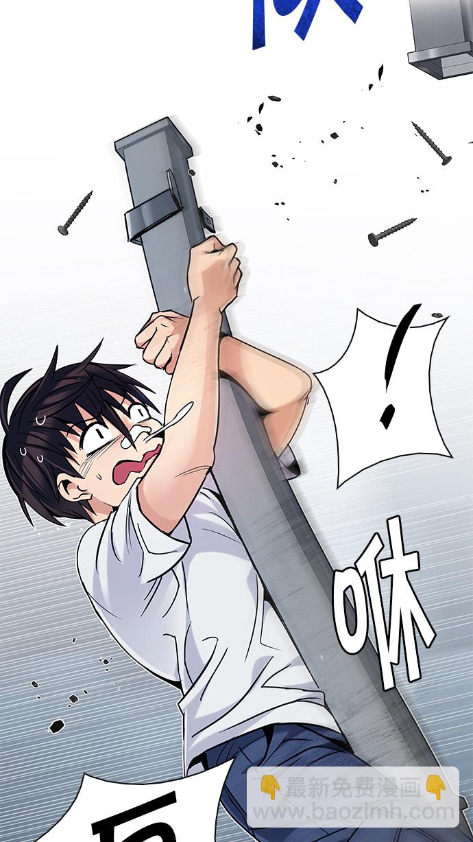 [第204话] 野怪（3）85