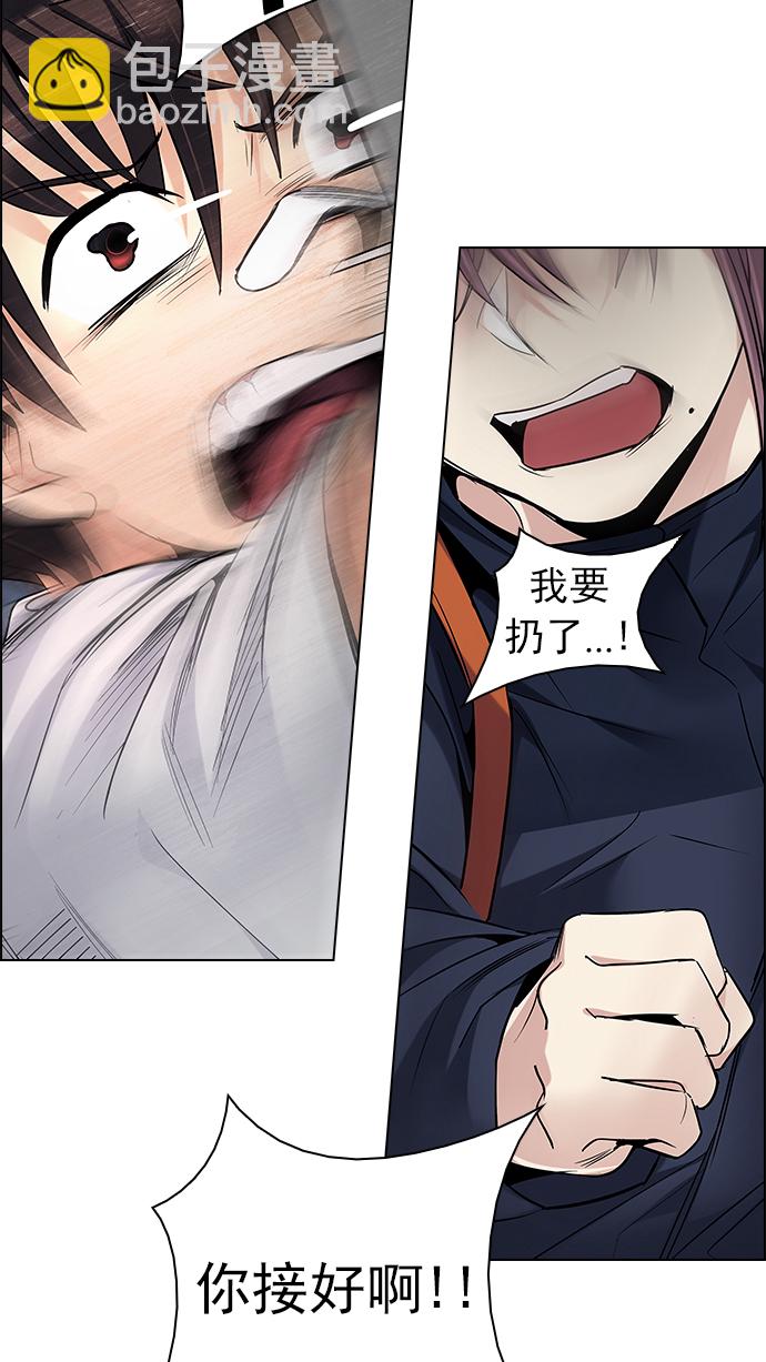 [第204话] 野怪（3）87