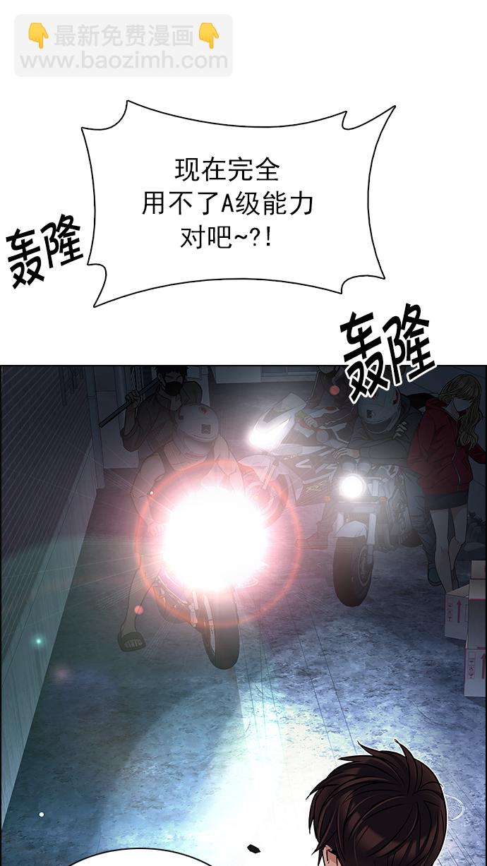 [第204话] 野怪（3）9