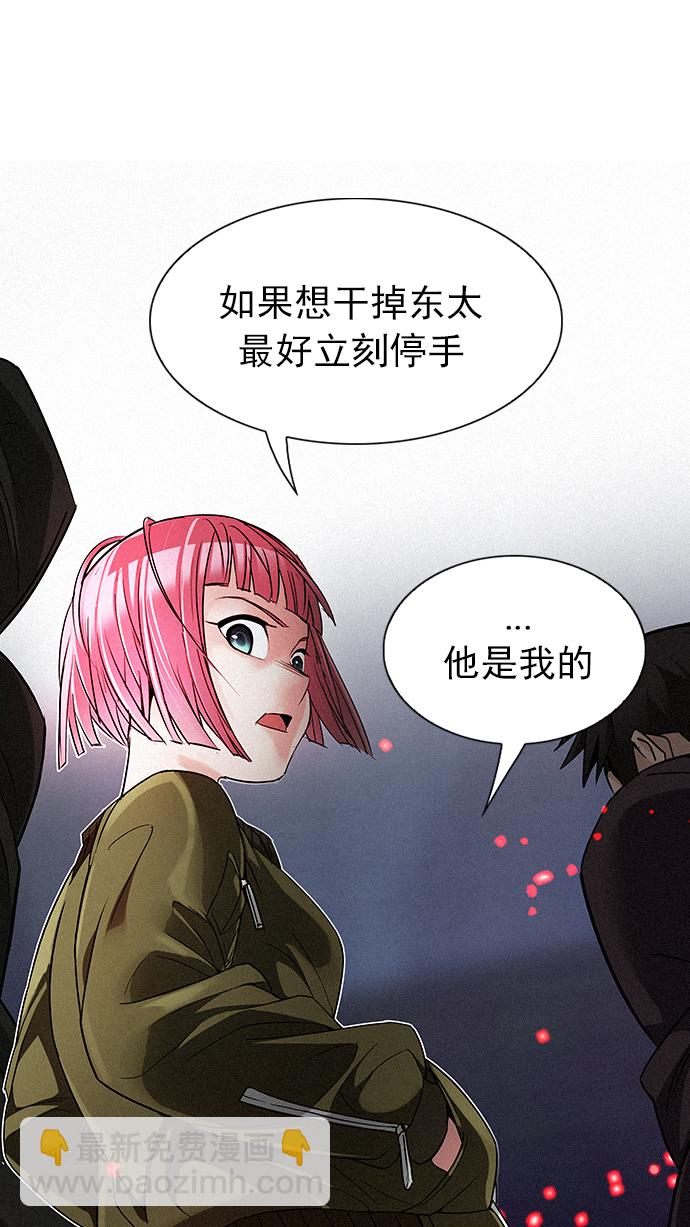 [第208话] 野怪（7）1