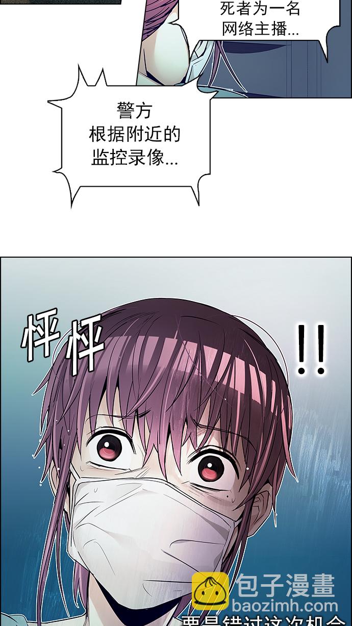 [第208话] 野怪（7）10