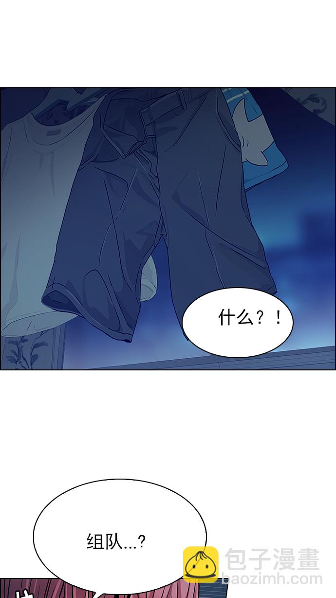[第208话] 野怪（7）14