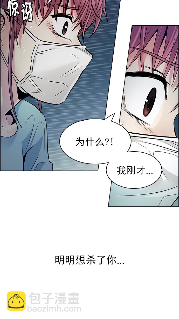 [第208话] 野怪（7）15