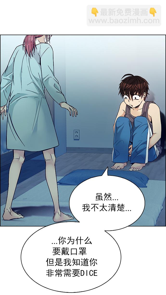 [第208话] 野怪（7）16