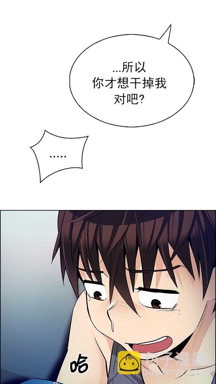 [第208话] 野怪（7）17