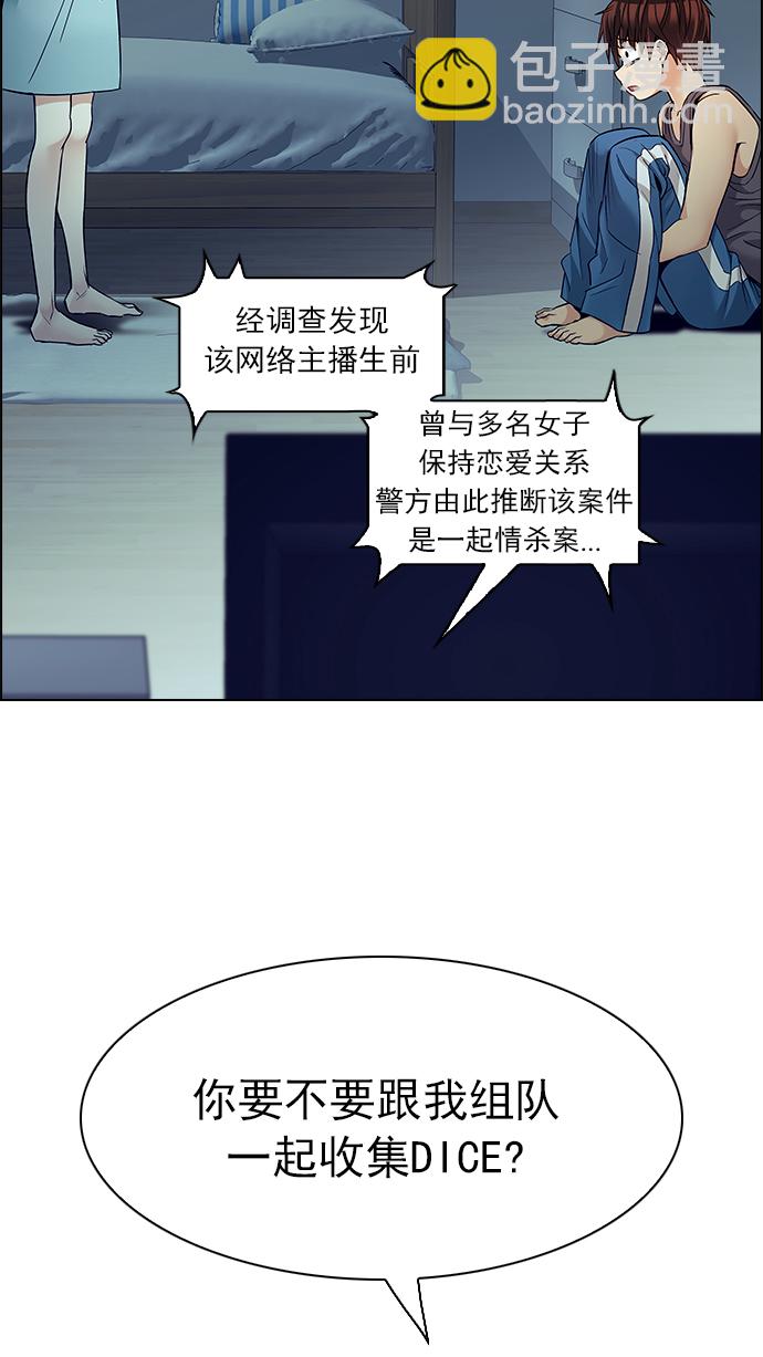 [第208话] 野怪（7）20