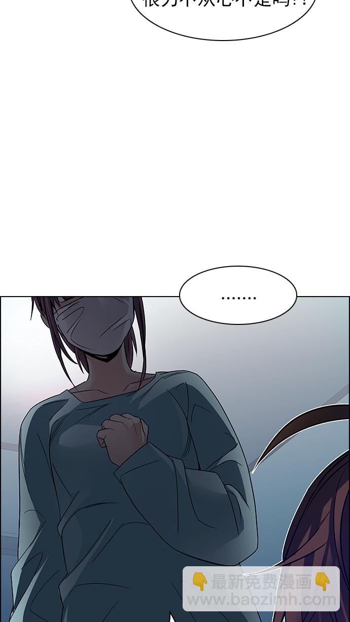 [第208话] 野怪（7）22