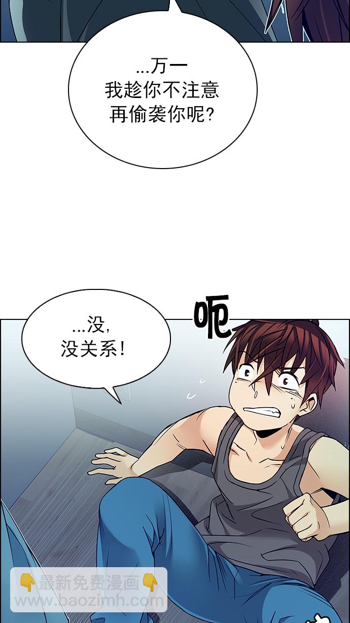[第208话] 野怪（7）23